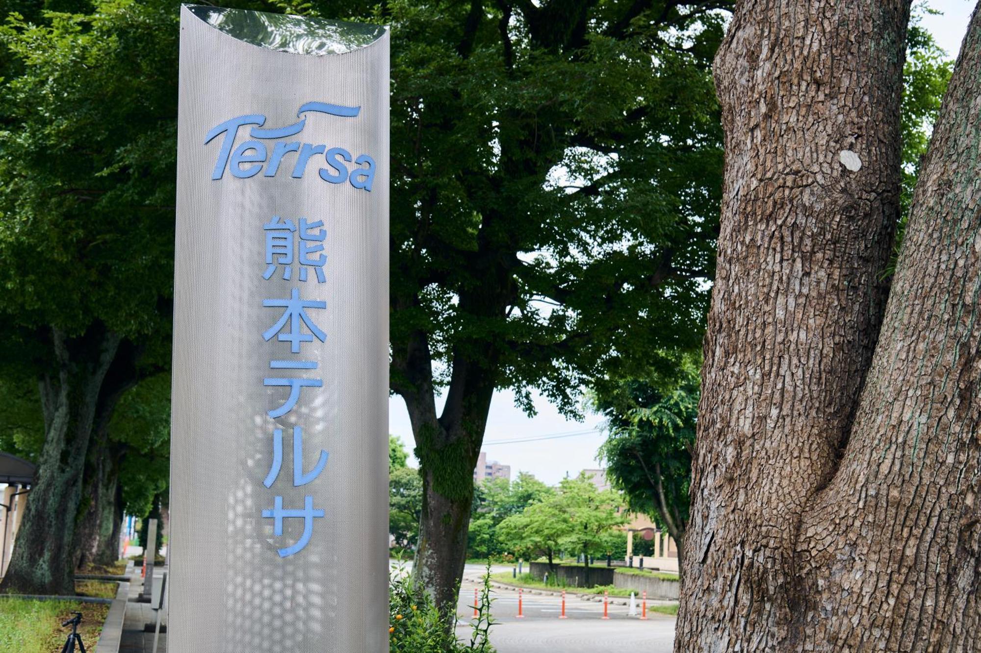 Terrsa Hotel Kumamoto